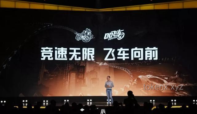 全球首个满级QQ诞生记：25载传承与创新